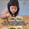 이동국 딸, 나이 11세에 성조숙증 주의 경고 "급격히 살쪄 다이어트"