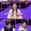 '연참3' 역대급 사연 "남친 자취방서 밤 데이트, 알고 보니 친구 집" [별별TV]
