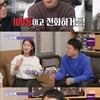 '돌싱포맨' 김준호, ♥김지민에 집착 "싸우면 전화 100통"[★밤TView]