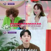 성인배우 이채담 "남친 폭행..갈비뼈 부상에 입원"[진격의 언니들][종합]