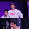 '6기 영철' 오순정, 김아무개와 8강 토너먼트 맞대결..결과는? [순정파이터]