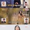 '나는 솔로' 13기 역대급 미모 "전부 옥순"→영철 '몰표' [★밤TV]