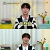 이찬원, '옥문아' 2023 자체최고시청률 견인.."시청률 요정"[스타이슈]