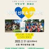 '부활' 구수환 감독, 북콘서트 개최..이태석 신부 선한영향력 전파