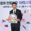 션 '함께 만들어요 매력서울'[★포토]