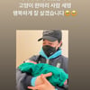 넉살, 결혼 5개월만 아빠 됐다.."네 가족 행복하게 잘 살 것"