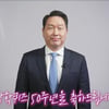 SK그룹의 장학퀴즈 50주년…최태원 회장 "꿈과 희망을 심어주는 문화 코드"