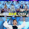 '미스터트롯2' 21살 최수호 일냈다..본선 3차 진기스칸 1위[★밤TView]