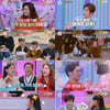 "문희준 왜 이래?"..'오은영 게임', 오은영 정색 "절대 안돼"
