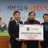 김천상무, 에코비트워터로부터 ’3년 연속‘ 후원 받아