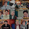 '용형2', "도박빚 때문에" 어머니와 형 살해..분노 유발[종합]