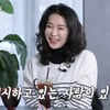 곽진영, 2년째 열애 깜짝 고백 "풍채 있고 의리 있는 남자"