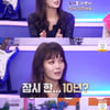 '리키 김♥' 류승주 "육아 위해 10년 간 뮤지컬 활동 쉬어"[불후] [별별TV]