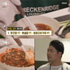'전참시' 이영자, 바질 김치 레시피 공개..전현무 '바친놈' 등극 [★밤TV]