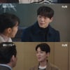 '일타스캔들' 신재하, 쇠구슬 범인? 전도연 향한 적개심 [★밤TView]
