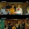 '모범택시2' 이제훈, 왕따오지로 변신..불법 도박 조직 회장=경찰[별별TV]