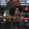 '일타' 전도연·정경호, 연애 시작..김태정 쇠구슬 사건 범인 지목 [★밤TV]