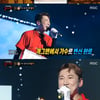 '복면가왕' 우승상금=영기, 아쉽게 1R 탈락 "즐거움 선사"