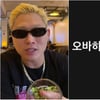 "망해, X져, 어서"..스윙스, 릴보이 디스설에 "오버하지 마"