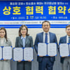 한국 코카콜라, 물 순환 돕는 파트너십 체결