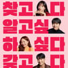 "노출 거절하면 캐스팅 교체"..'판타G스팟', 여배우 폭로에 "확인 중" [공식]