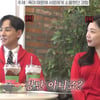 이지혜, 윤남기♥이다은 향해 19금 돌직구 "신혼이니 장난없죠?"