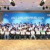 교원그룹, '교원CQ창의력 대회'성료…총 3천만원 장학금 전달