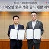 KT&G-코오롱인더, 친환경 담배필터 공동개발 계약