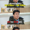 백종원, 예산시장 휴장 공지.."재정비 돌입. 평생 갈 수 있도록"