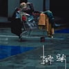 빅나티(서동현), 28일 컴백..세 번째 EP 발매