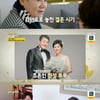 '같이 삽시다' 진성, "과거 심장판막증+혈액 암 선고..아내는 찰과상" [별별TV]