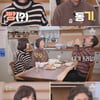 한지혜, 고두심과 감방 동기→"딸이 눈 뜨고 기절" [고두심이 좋아서][★밤Tview]
