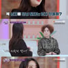 '진격' 와썹 출신 지애 "홧김에 양성애 고백..박쥐라는 말 들어"[★밤TV]