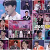 '불타는 트롯맨' 1등 황영웅→김중연, TOP8 탄생[종합]