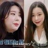 와썹 지애, "20키로 찐 저"..양성애자 고백 후 욕설 '마음고생'[스타이슈]