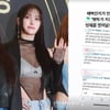 박규리, 前남친 이슈에 불쾌감 "빅X 날아와..헤어진지가 언젠데"[전문]