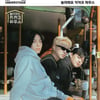 키카코 하우스, 3월 26일 단독 콘서트 [공식]