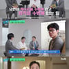 "봉준호 7번 퇴짜→황동혁 포근"..'유 퀴즈' 정재일, 음악 외길 인생
