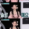 지원이, 母병간호에 '나는 솔로' 된 효녀.."엄마, 사랑해"[퍼펙트라이프]