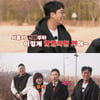 '재벌집 장손' 김남희 '토밥좋아' 뜬다 "고정 가능한가요?"