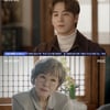 '마녀의 게임' 반효정, 오창석에 분노 "욕심이 과해"[★밤TView]