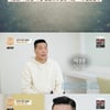서장훈, '거인증 투병' 故김영희에 "큰 도움 못 드려 죄송"[특종세상][★밤Tview]