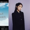 미노이, 3월 17·18일 데뷔 4년 만에 첫 단독 콘서트 개최