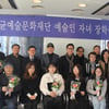 '혈액암 투병' 안성기, 한층 밝아진 근황..예술인 자녀 장학증서 수여