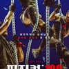 "폭행·협박"..'피지컬:100' 출연자 잇단 구설수에 간담회 취소 [공식]