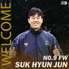 [오피셜] 국내 복귀 석현준, K4리그 전주시민축구단 입단