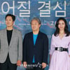 "이런 민폐를"..'헤어질 결심' 5관왕, 박해일·탕웨이 올해의배우[디렉터스컷][종합]