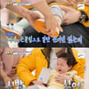 '슈돌' 김준호, 걸음마 시작한 은우 위해 '첫 신발 구입'