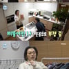 '나혼산' 코드쿤스트, 큰손 전현무에 웃음꽃 활짝 "집도 팔까?"[★밤TV]
