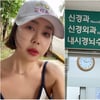 황혜영, 뇌수막종 투병 고백 후 희소식 "3년 시한부→선물"